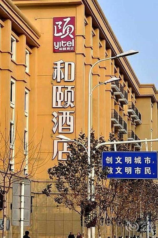 Heyi Hotel Hefei Changjiang Middle Road Екстериор снимка